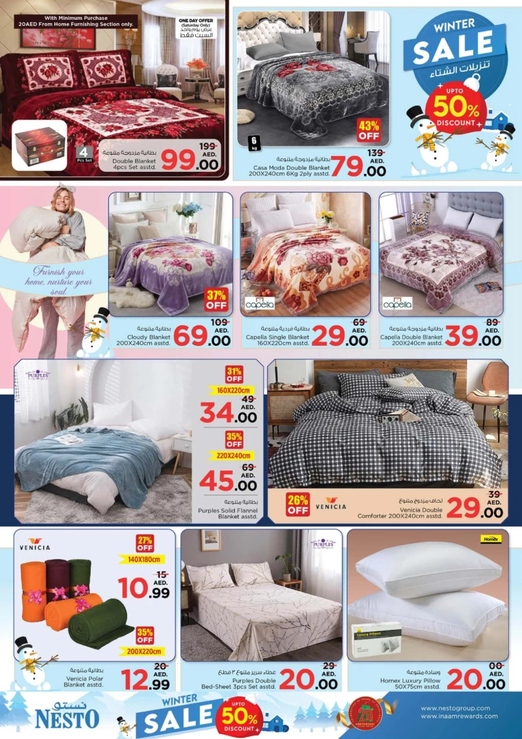 NESTO-Offers-Mishref-December-22-2024-45