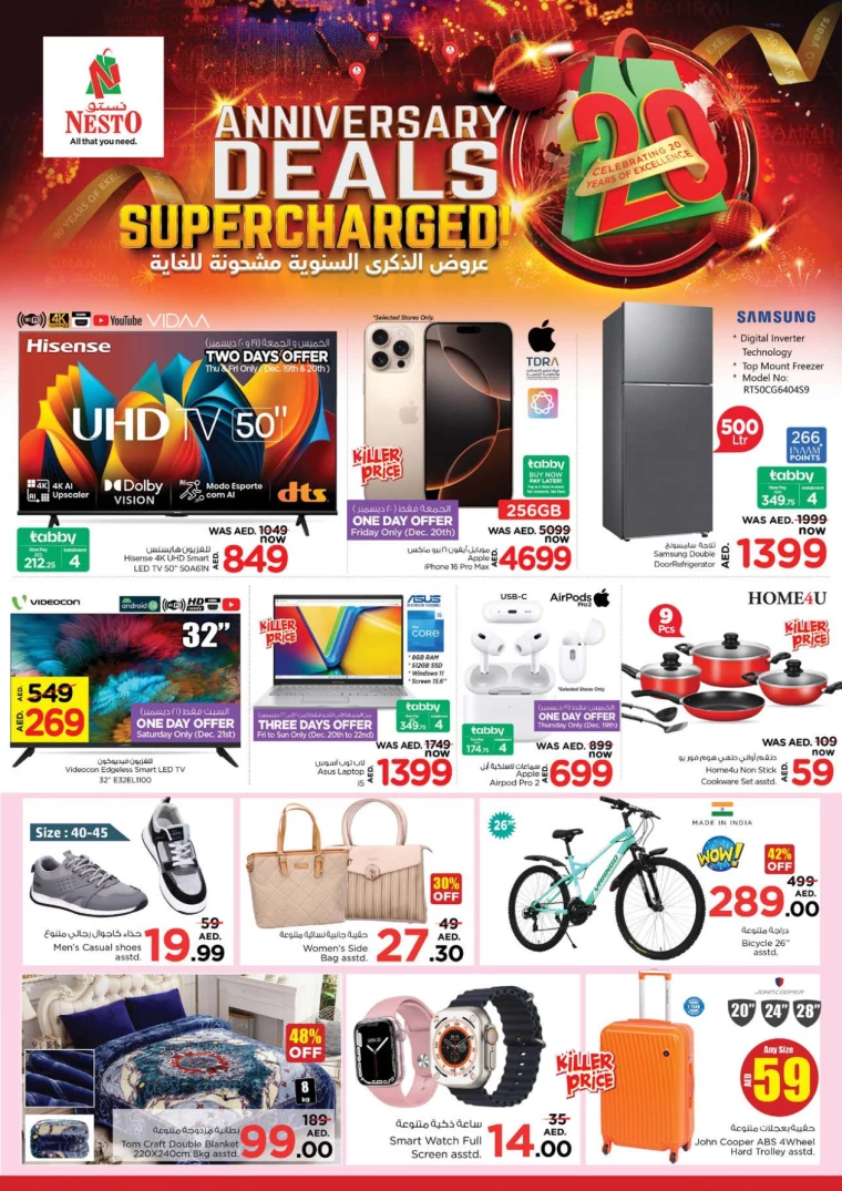 NESTO-Offers-Mishref-December-22-2024-48