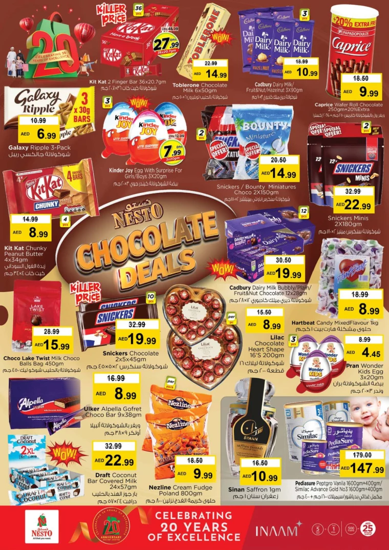 NESTO-Offers-Mishref-December-22-2024-5