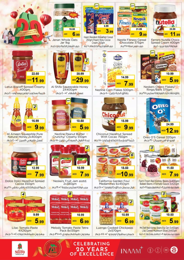 NESTO-Offers-Mishref-December-22-2024-9