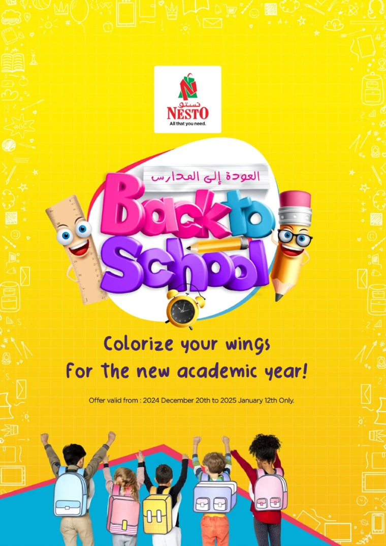 NESTO-Offers-All-Branches-December-20-2024-0