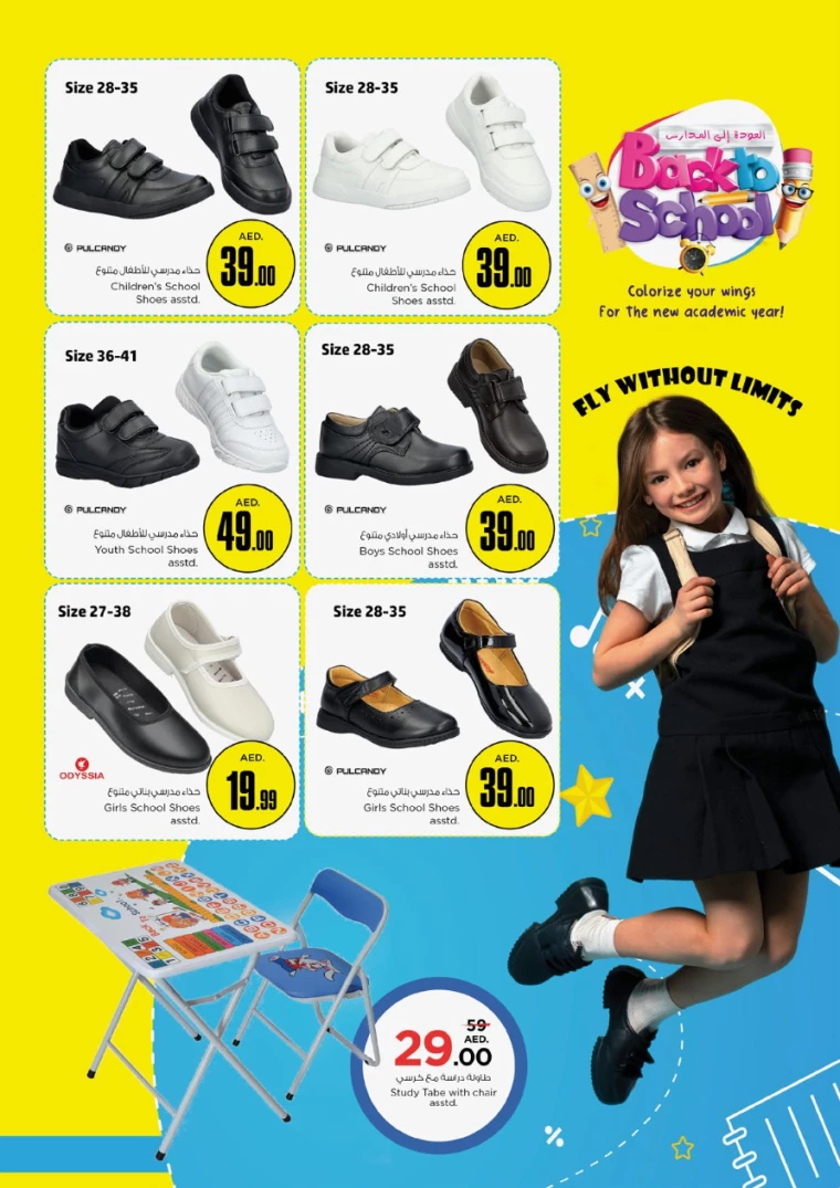 NESTO-Offers-All-Branches-December-20-2024-7