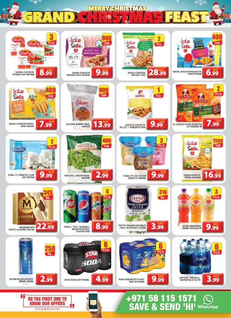 Grand-Hypermarket-Deals-Al-Khail-Mall-December-22-2024-5