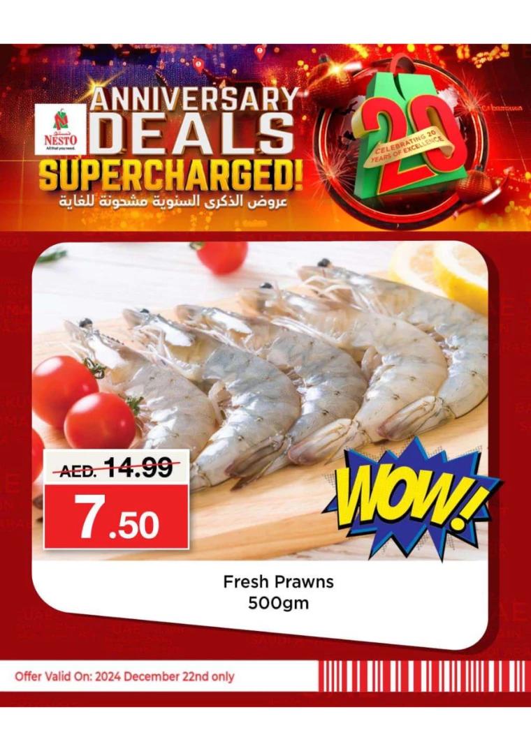 NESTO-Discounts-All-Branches-December-22-2024-1