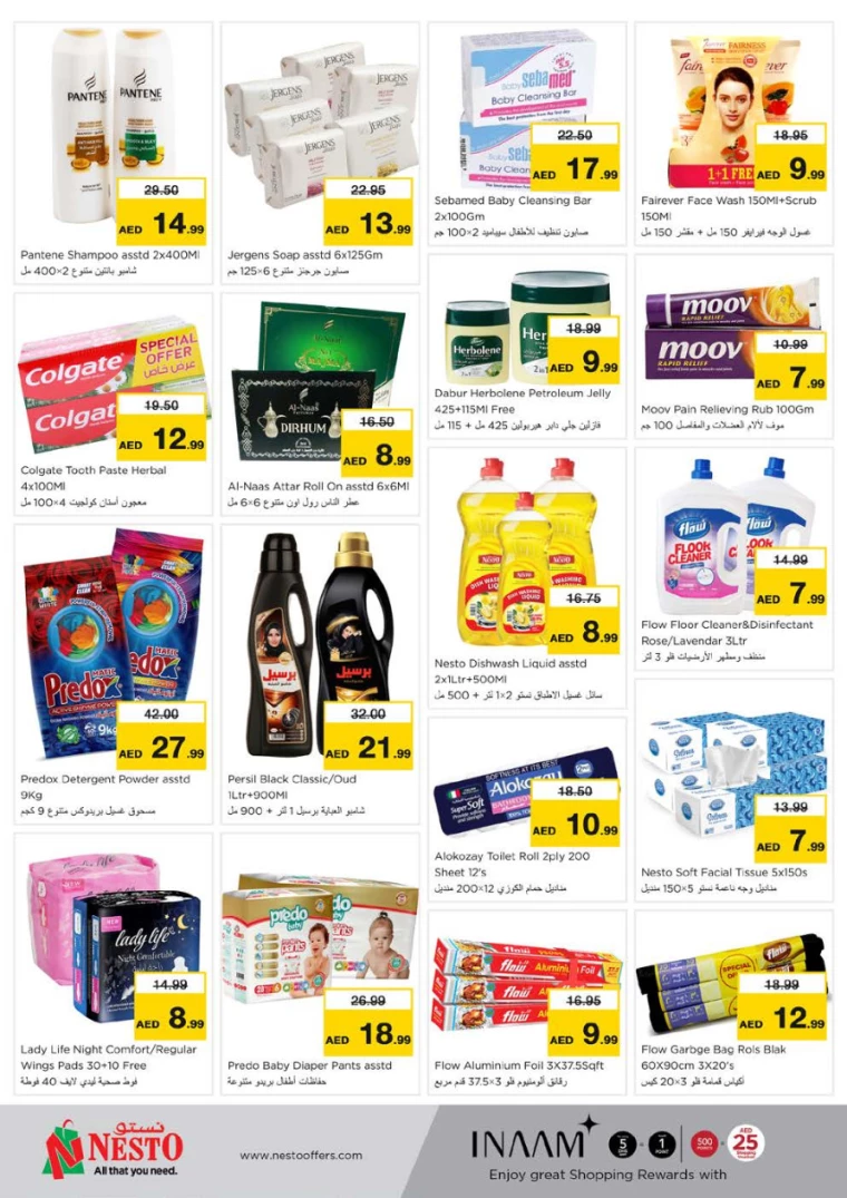 NESTO-Promotions-Nadd-Al-Hamar-December-23-2024-2