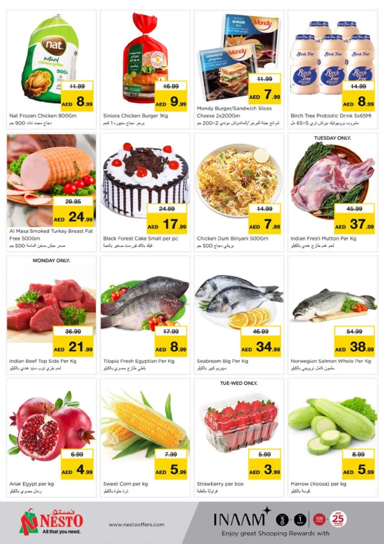 NESTO-Promotions-Nadd-Al-Hamar-December-23-2024-3