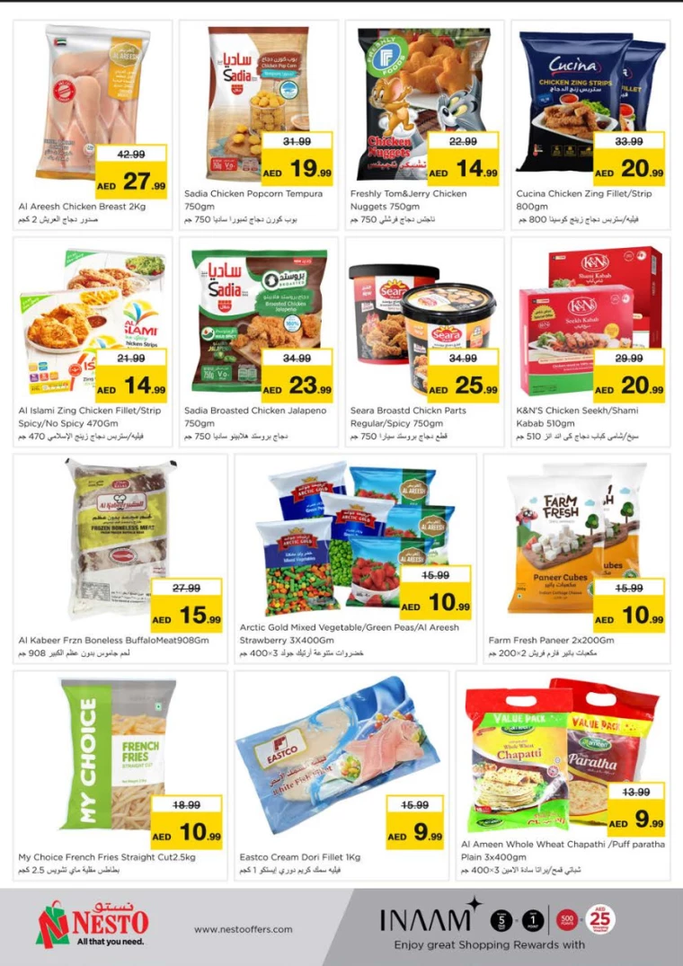 NESTO-Promotions-Nadd-Al-Hamar-December-23-2024-4