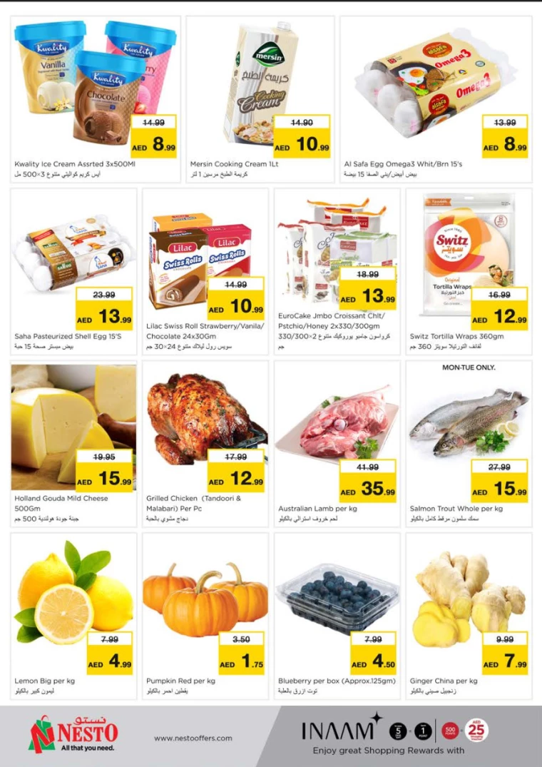 NESTO-Promotions-Nadd-Al-Hamar-December-23-2024-5