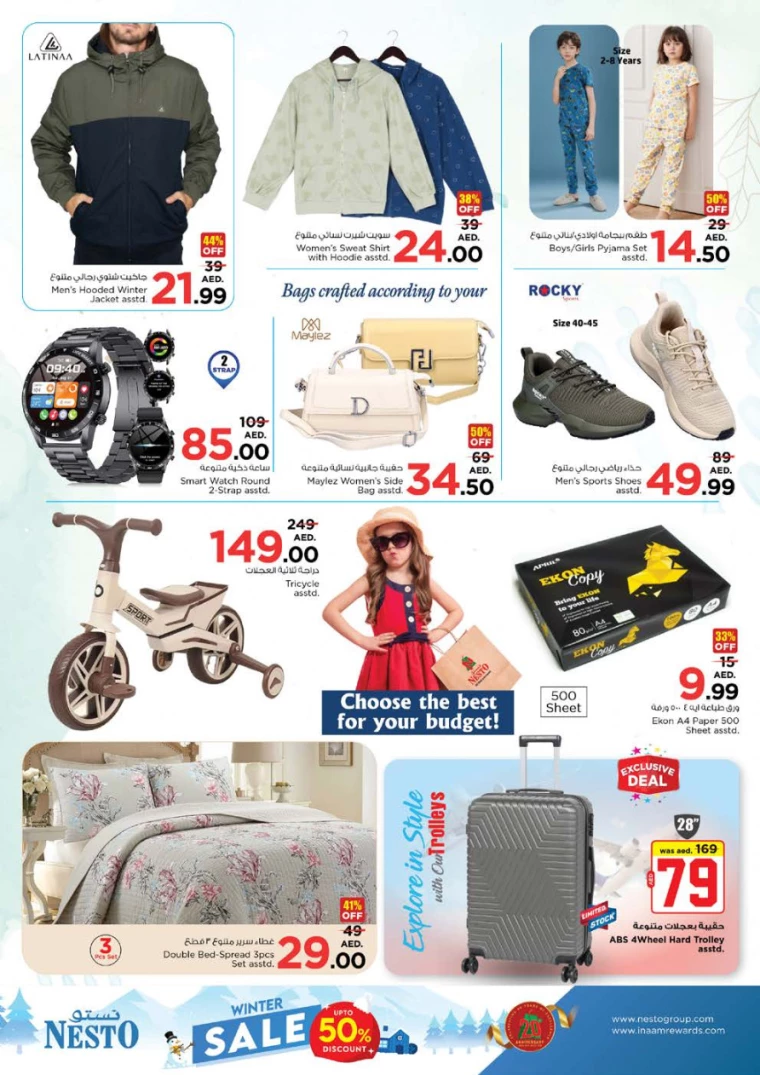 NESTO-Promotions-Nadd-Al-Hamar-December-23-2024-8