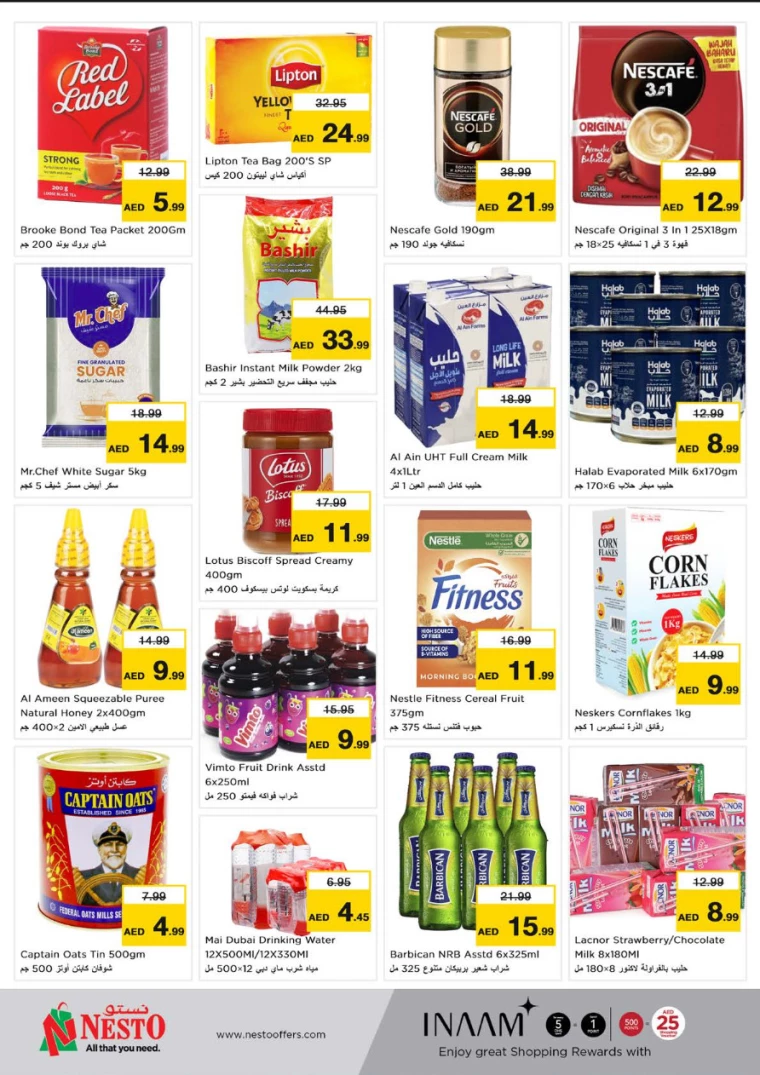 NESTO-Promotions-Hamidiya-1&Al-Raqaib-December-23-2024-3