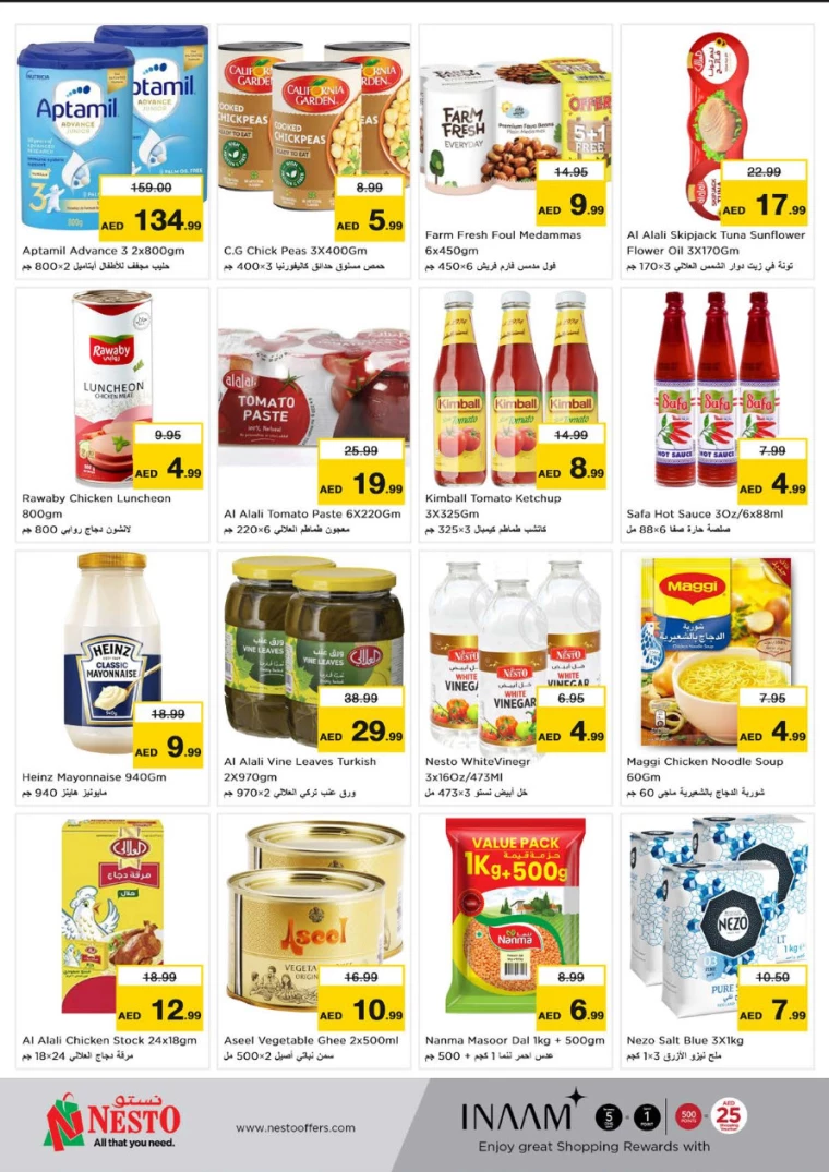 NESTO-Promotions-Hamidiya-1&Al-Raqaib-December-23-2024-4