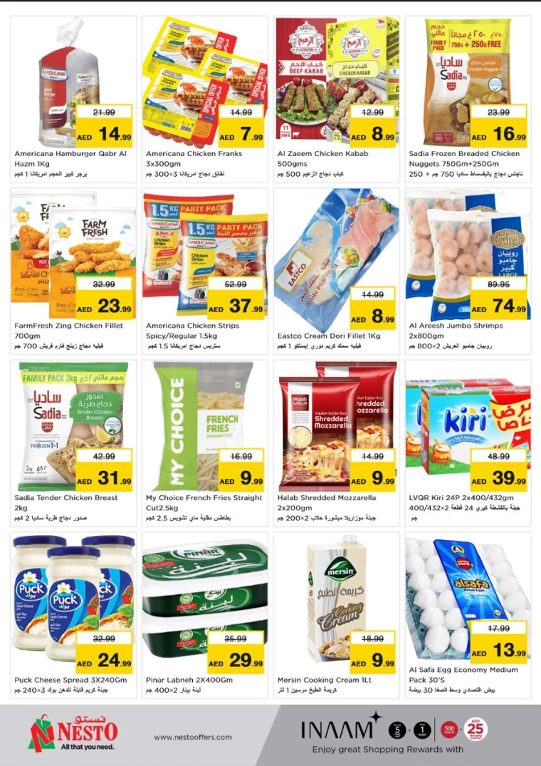 NESTO-Promotions-Hamidiya-1&Al-Raqaib-December-23-2024-6