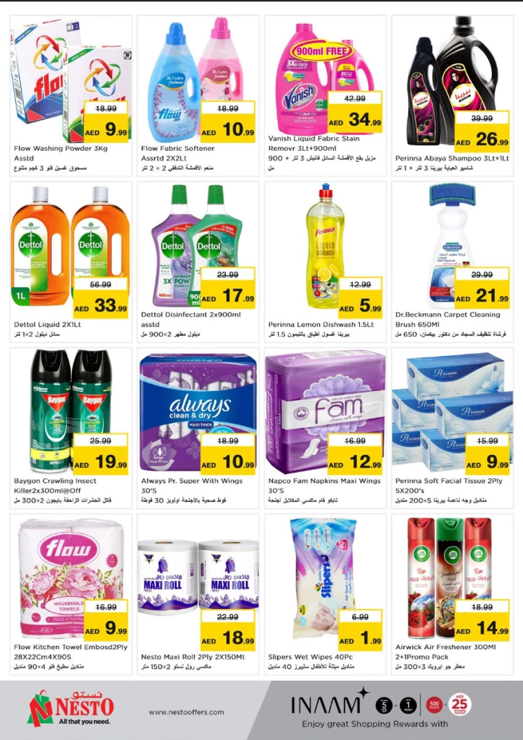 NESTO-Promotions-Hamidiya-1&Al-Raqaib-December-23-2024-7