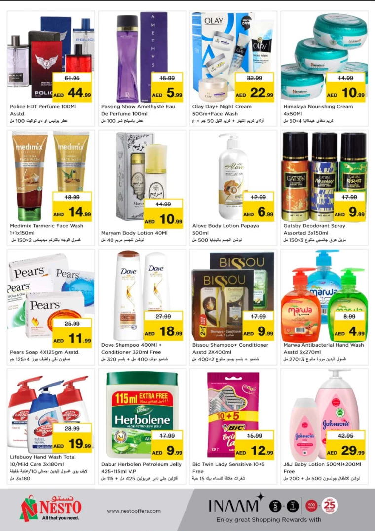 NESTO-Promotions-Hamidiya-1&Al-Raqaib-December-23-2024-8