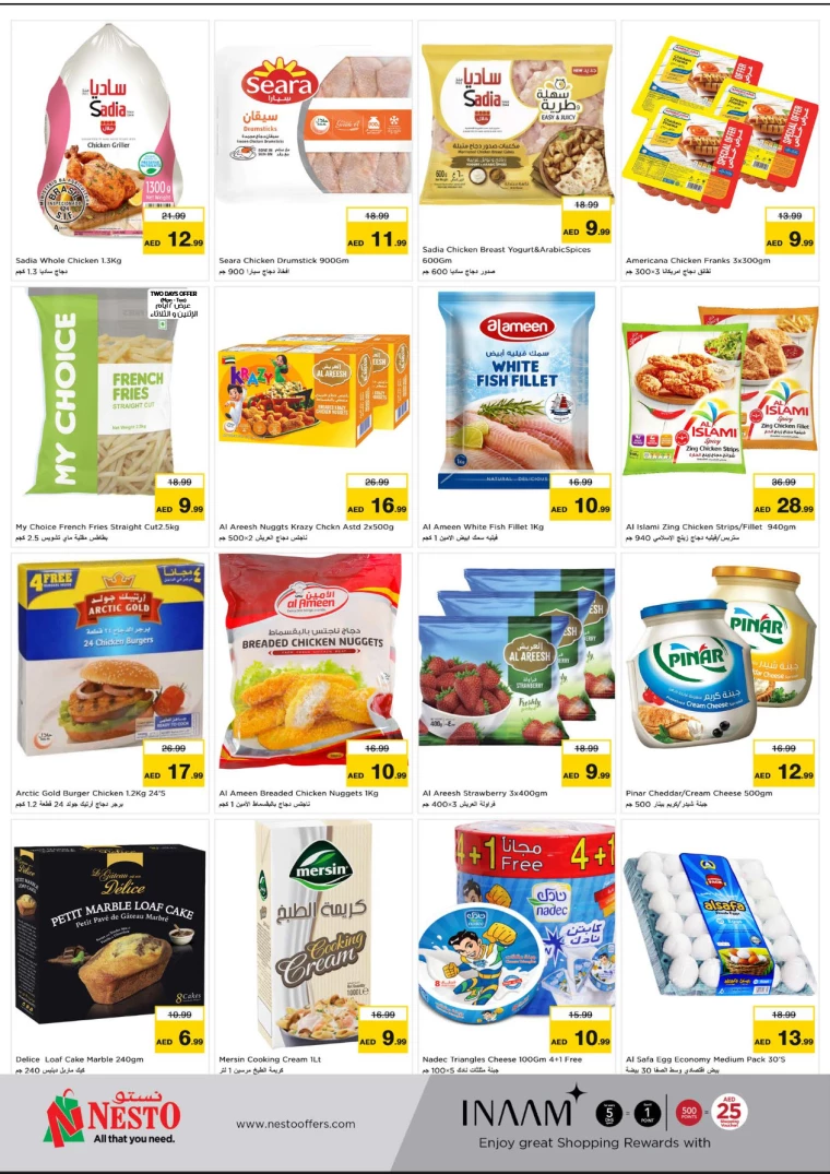 NESTO-Offers-Al-Majaz-December-23-2024-4