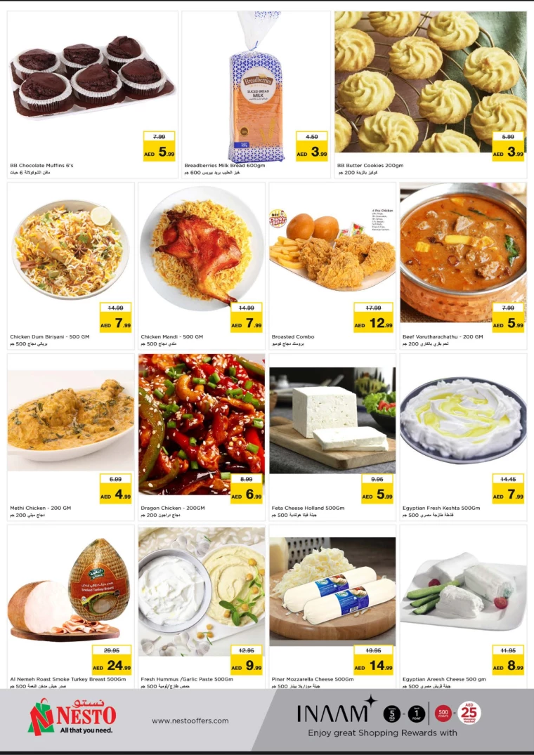 NESTO-Offers-Al-Majaz-December-23-2024-5