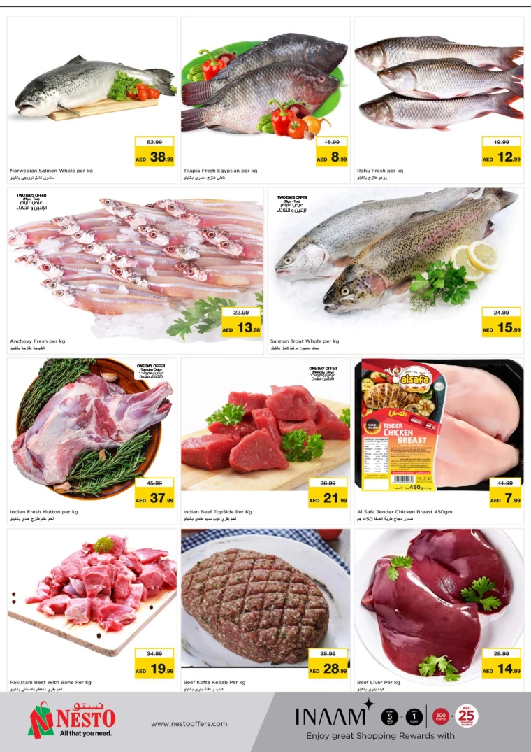 NESTO-Offers-Al-Majaz-December-23-2024-6