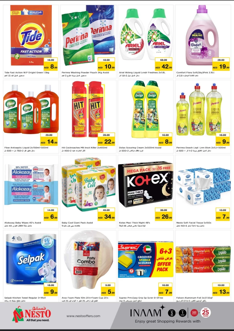 NESTO-Offers-Al-Majaz-December-23-2024-8