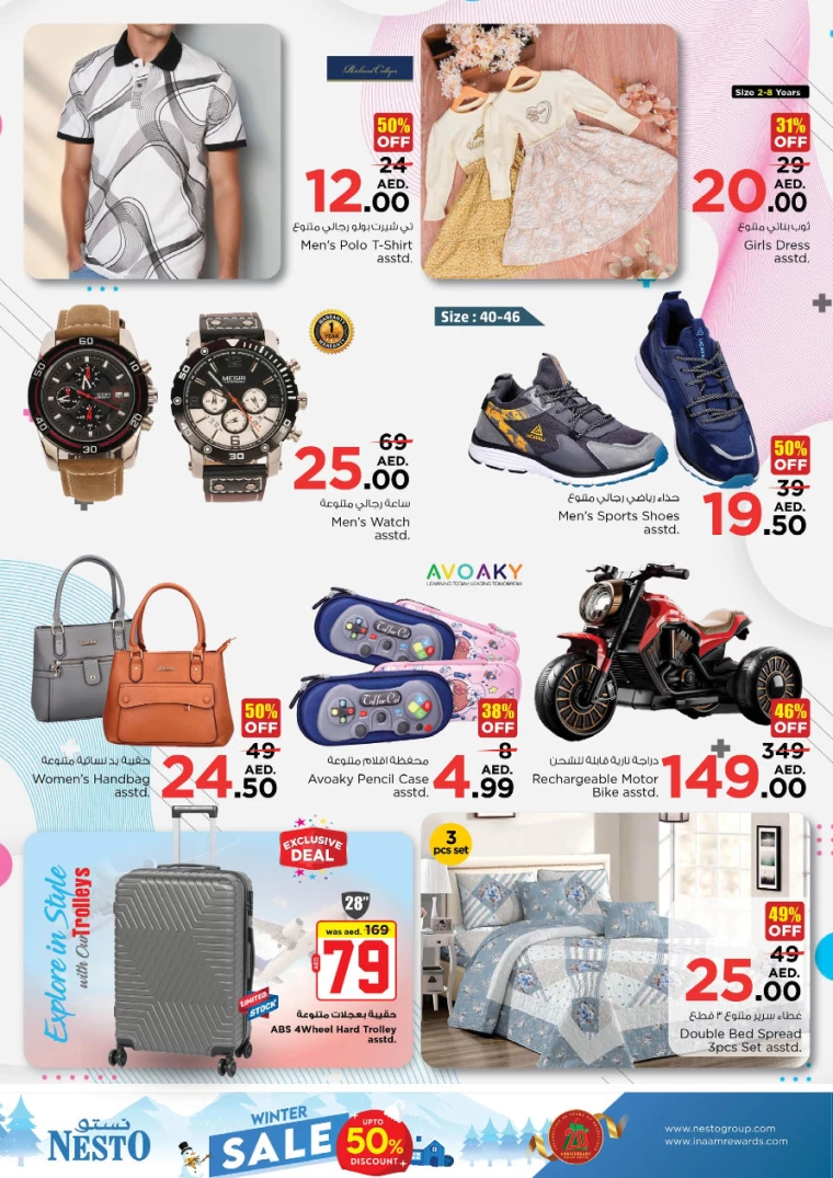 NESTO-Offers-Al-Arab-Mall-December-23-2024-12