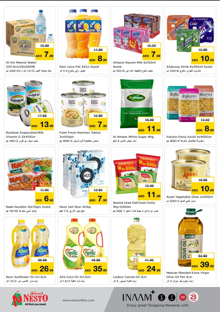 NESTO-Offers-Al-Arab-Mall-December-23-2024-2