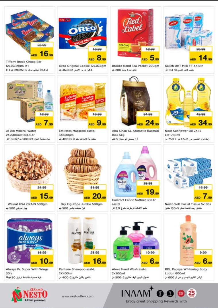 NESTO-Offers-Al-Tallah-December-23-2024-1