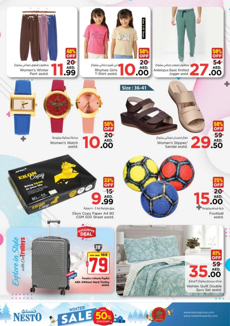 NESTO-Offers-Al-Tallah-December-23-2024-11