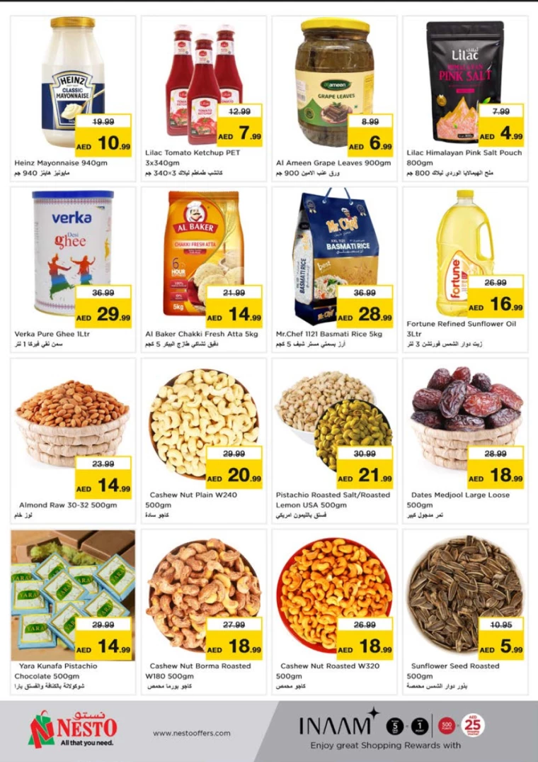 NESTO-Offers-Al-Tallah-December-23-2024-5