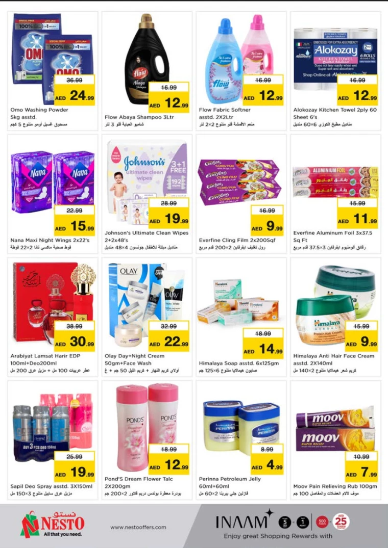 NESTO-Offers-Al-Tallah-December-23-2024-6