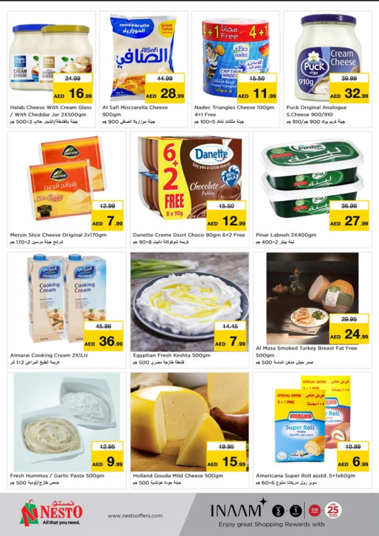 NESTO-Offers-Al-Tallah-December-23-2024-8