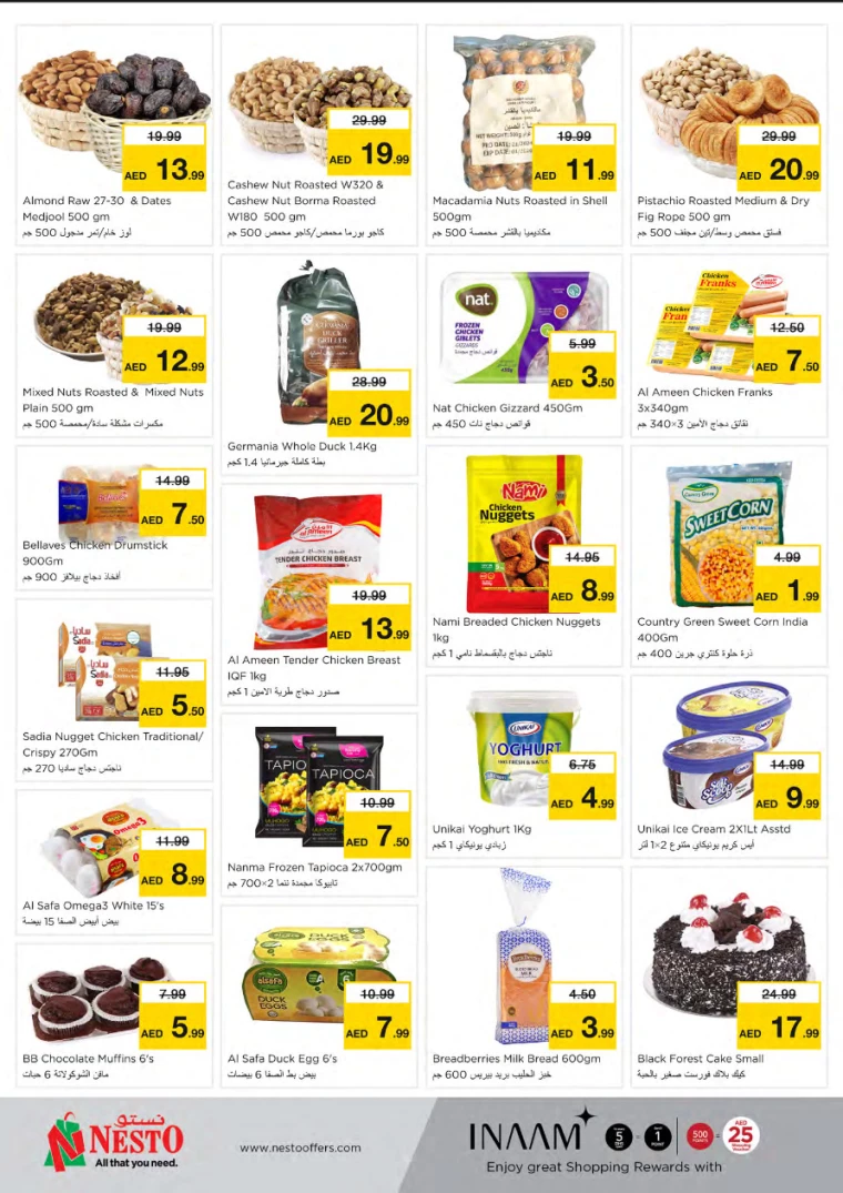 NESTO-Deals-Jurf&New-Industrial-Area-December-23-2024-2