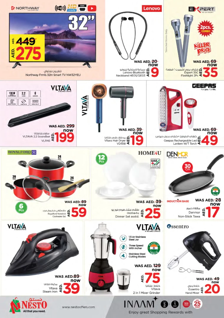 NESTO-Deals-Jurf&New-Industrial-Area-December-23-2024-5