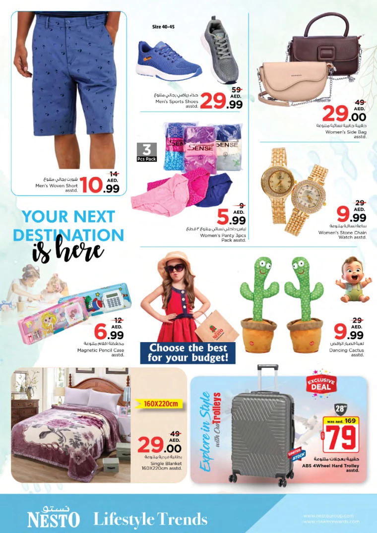 NESTO-Deals-Jurf&New-Industrial-Area-December-23-2024-6