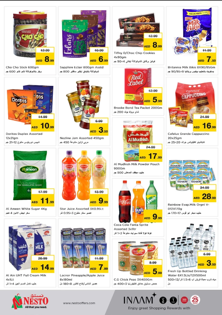 NESTO-Offers-Al-Nuaimiya-December-23-2024-1