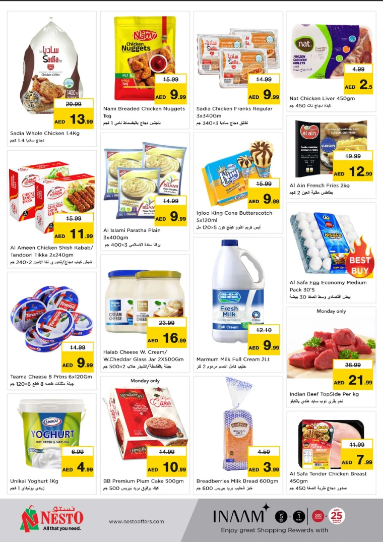 NESTO-Offers-Al-Nuaimiya-December-23-2024-4