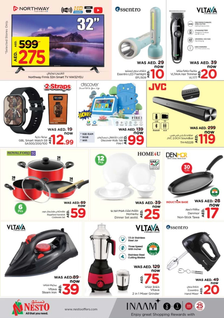 NESTO-Promotions-Alnabba-December-23-2024-6