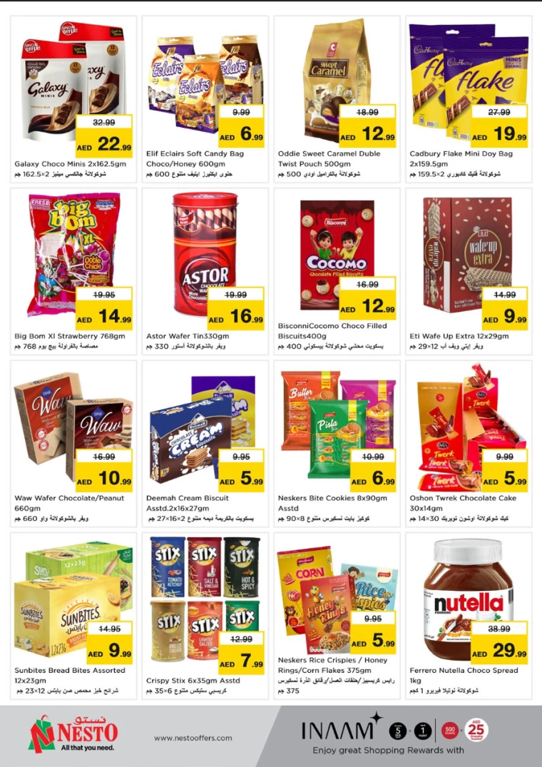 NESTO-Discounts-All-Branches-December-23-2024-1