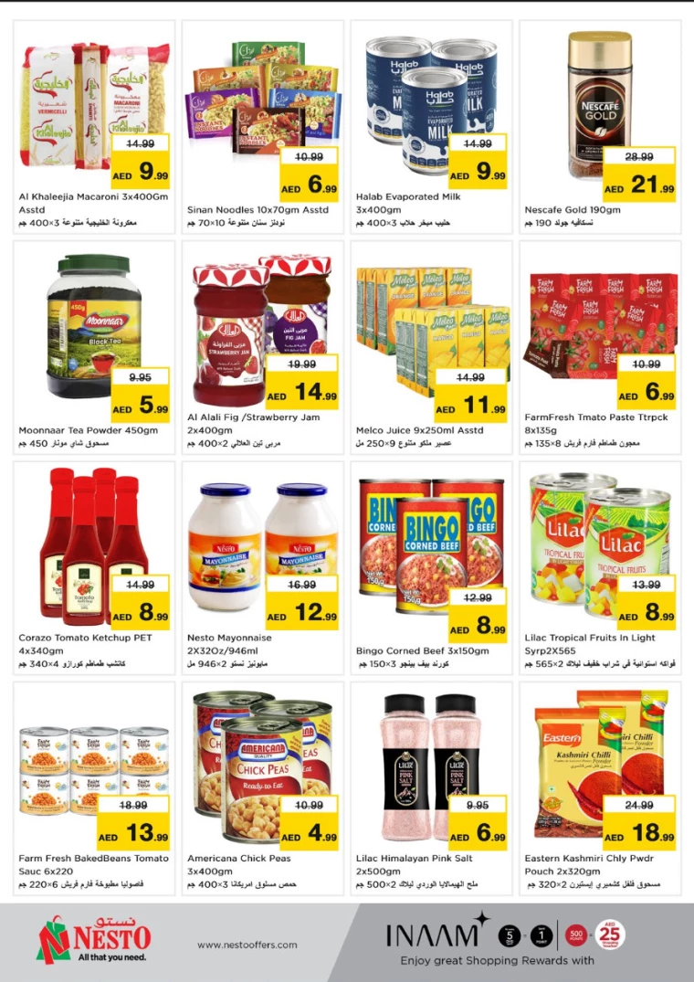 NESTO-Discounts-All-Branches-December-23-2024-2