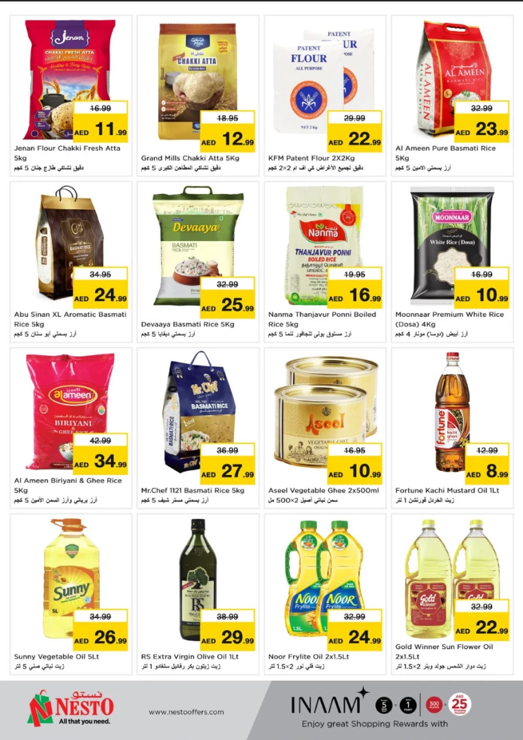 NESTO-Discounts-All-Branches-December-23-2024-3