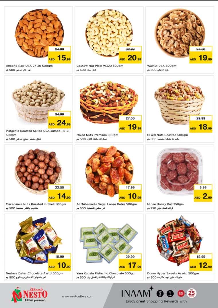 NESTO-Discounts-All-Branches-December-23-2024-4