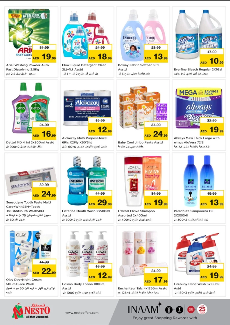 NESTO-Discounts-All-Branches-December-23-2024-5