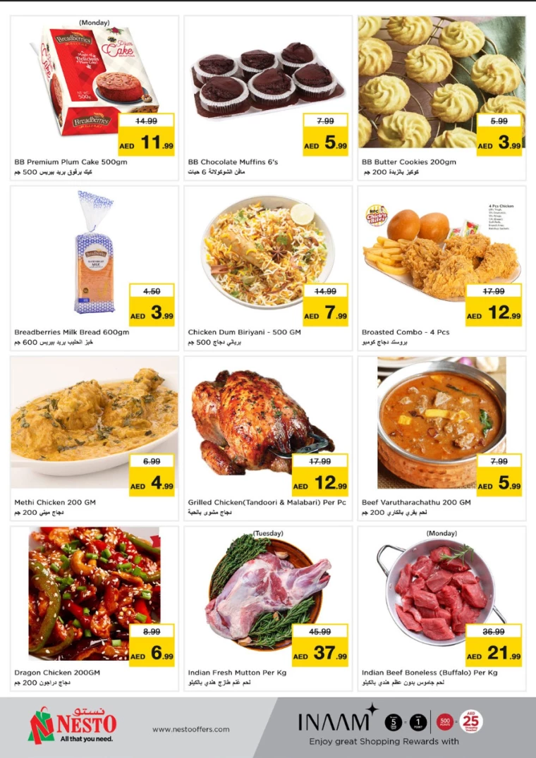 NESTO-Discounts-All-Branches-December-23-2024-7