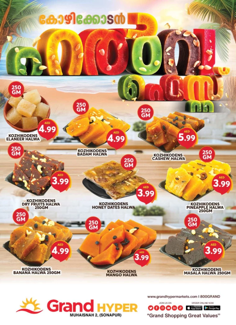 Grand-Hypermarket-Promotions-Muhaisnah-December-23-2024-4