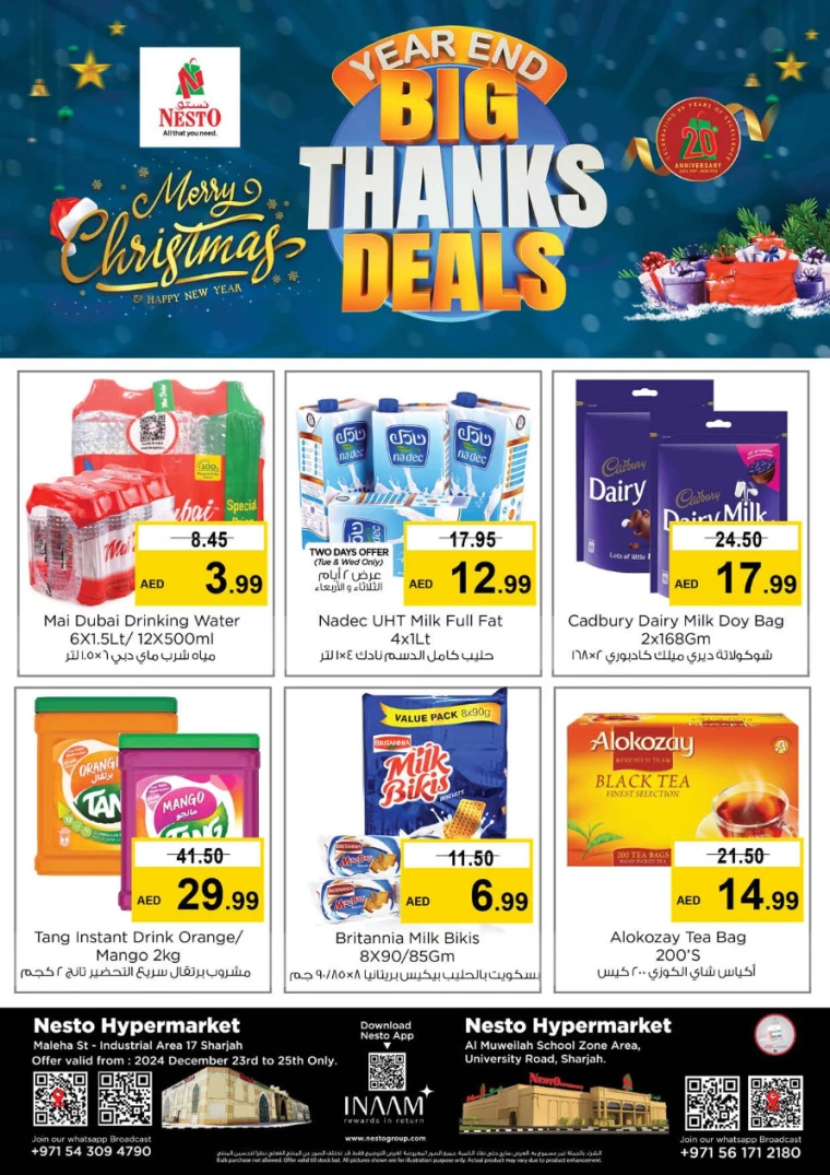 NESTO-Offers-Muweillah-December-23-2024-1