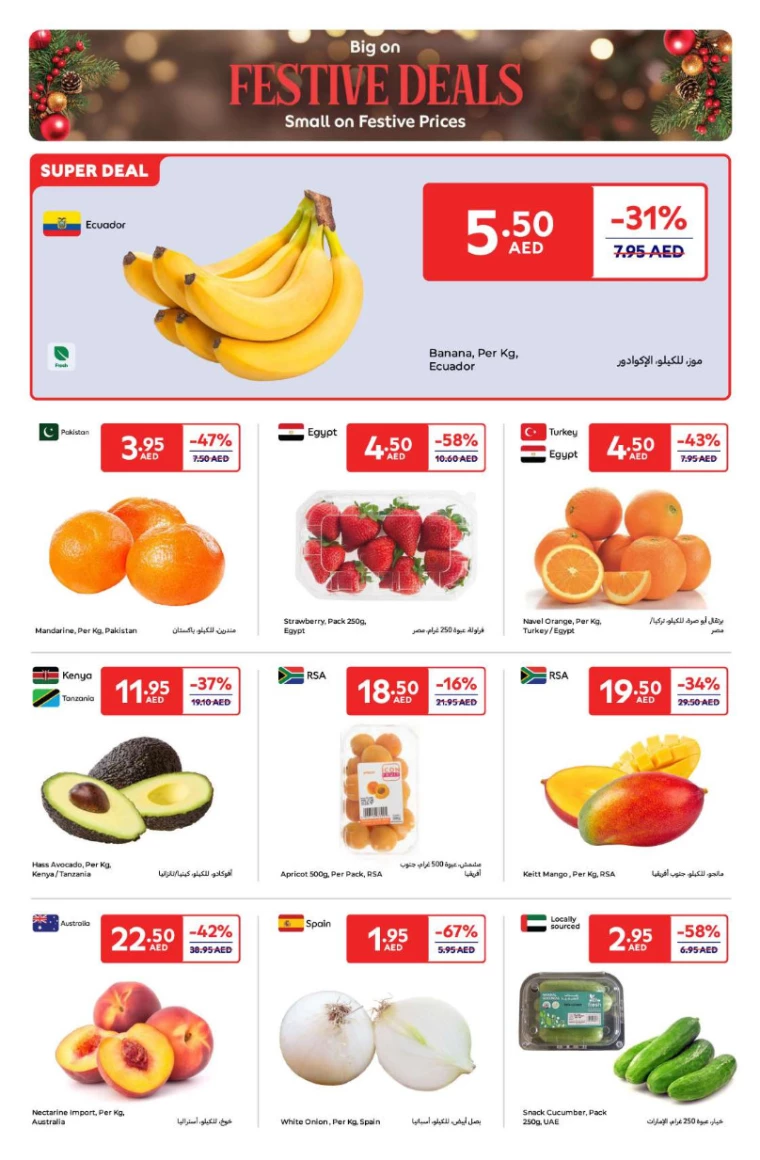 Carrefour-Offers-All-Branches-December-23-2024-1