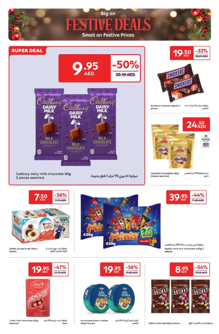 Carrefour-Offers-All-Branches-December-23-2024-13