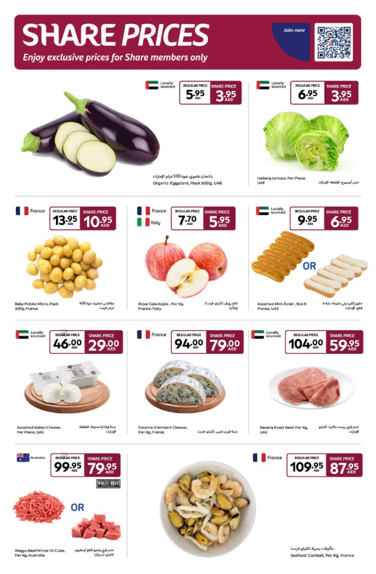 Carrefour-Offers-All-Branches-December-23-2024-15