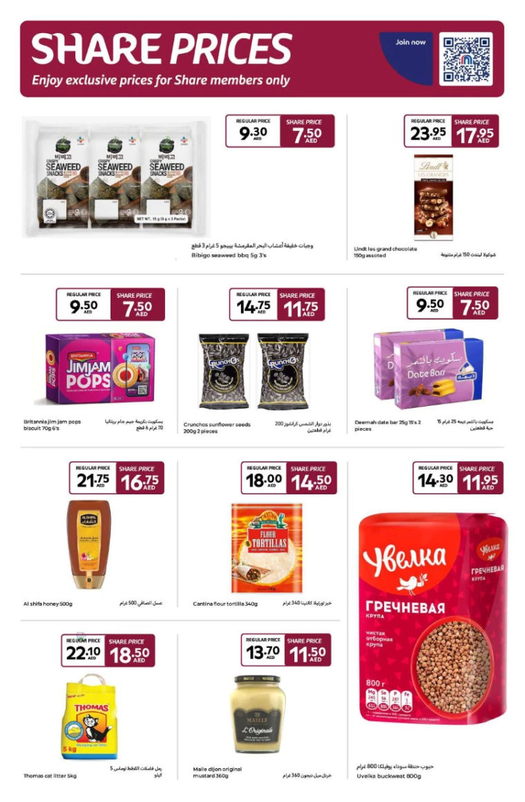 Carrefour-Offers-All-Branches-December-23-2024-17