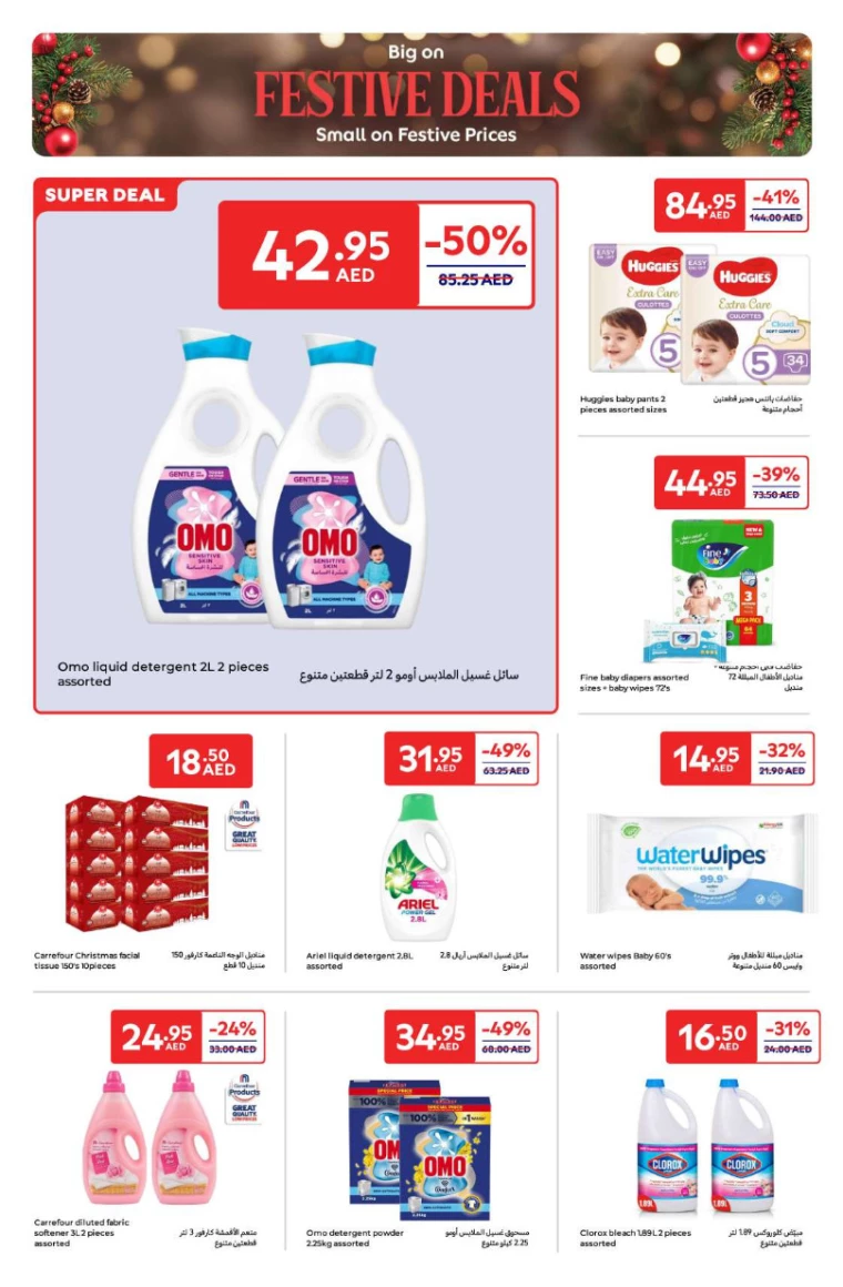 Carrefour-Offers-All-Branches-December-23-2024-19
