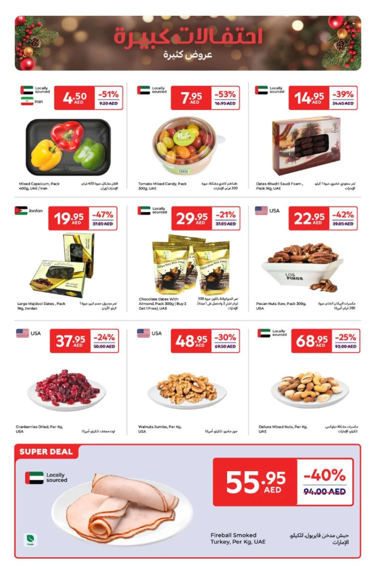 Carrefour-Offers-All-Branches-December-23-2024-2