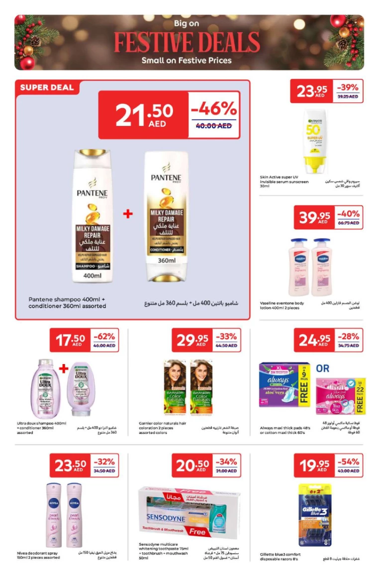 Carrefour-Offers-All-Branches-December-23-2024-21